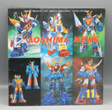 Vintage 1981 Japanese AOSHIMA model kit CATALOG ideon MECHA suzuki NISSAN + !!! Model