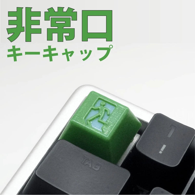 Emergency Exit Sign Escape Esc Keycap Keyboard Japan Green Transparent Plastic Model