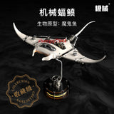Mechanical Manta Ray Pure Metal Model Kit Art Desktop Ornament Collectible Gift Model