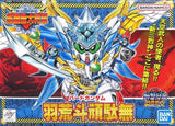 BB Senshi No. 152 Hane Arato Gundam "New SD Sengokuden Super Mobile Great Genera Model