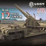 QW Q09004 1/72 British Ordnance BL 12-inch (Mk3) Railway Howtizer Model Kit Model