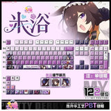 Anime Uma Musume Pretty Derby Rice Shower Theme PBT Keycaps 122Pcs for Keyboard Model