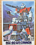 MSV Series 5 GM Cannon RGC-80 1/144 Plastic Bandai (Vintage) Last One! Model