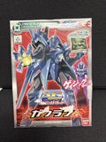 Gundam Age Advanced Grade Zafran 1/144 Model Kit #002 AG AGE MOBILE SUIT JAPAN Model