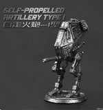 Metal Miniatures Mecha Mechanical Soldier-Self-Propelled Artillery Type I Model Model