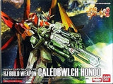 1/144 HJ Build Weapon Caletvwlch Flame "Gundam Build Fighters Flame" Special Sup Model