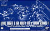 1/144 HG Gundam Geminass 01 Assault Booster & High Mobility Unit Expansion Set " Model