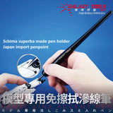 Galaxy Tools Panel Line Accent Pen Assembly Model Accessories Holland wood T07A1 Model