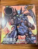 Multifun Model Canned Squad Unit MVN-06FY/MVN-04A/MVN-05C Unassembled Kit Lot Model
