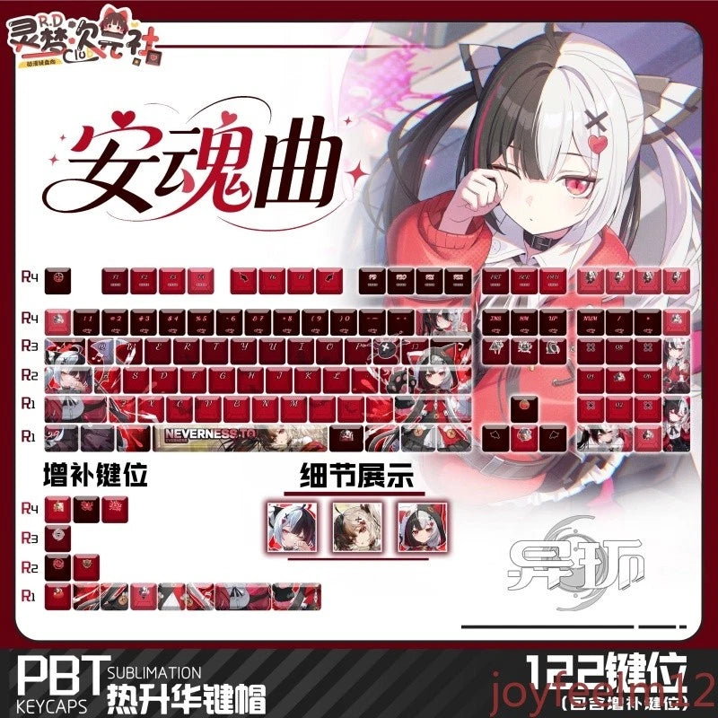 Reimu Different Ring Requiem Front Side Printed Backlit Anime Mechanical Keycaps Model