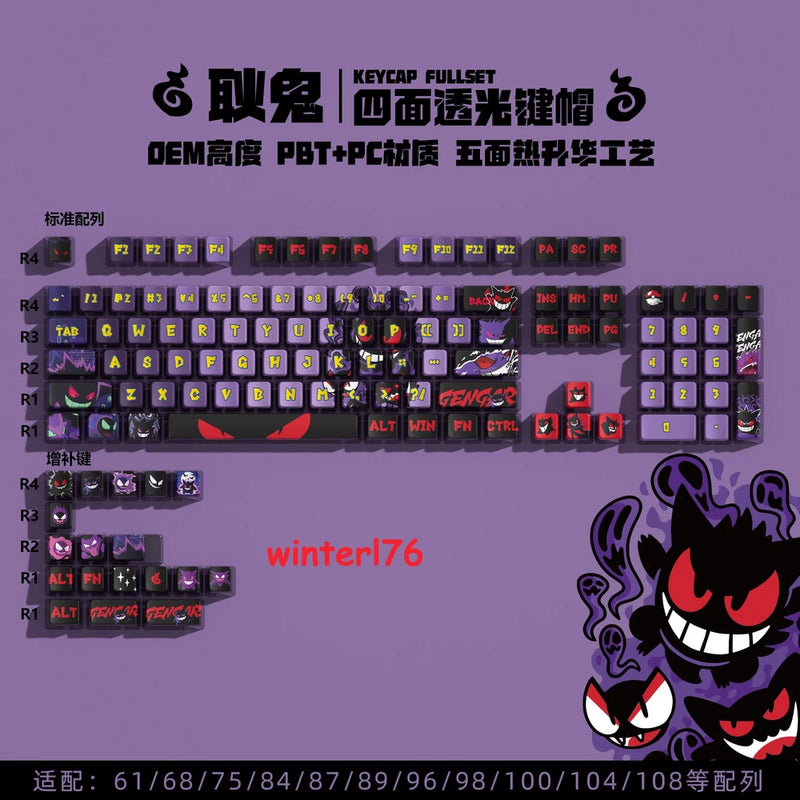 New Anime Gengar Keycap PBT OEM Height  122pc Keycaps For Mechanical Keyboard Model