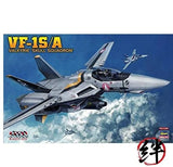 Hasegawa Super Dimension Fortress Macross VF-1S/A 1/48 Plastic Model 65792 Model