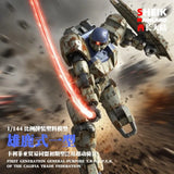 Sheik Mainland 1/144 TROOPER AB-107 Buck Assembly Model Kit Mecha Action Figure Model