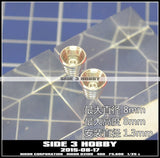 Metal Details silver Armor 8mm Thruster Sets For HG MG PG 1/100 GDM Figure Model Model
