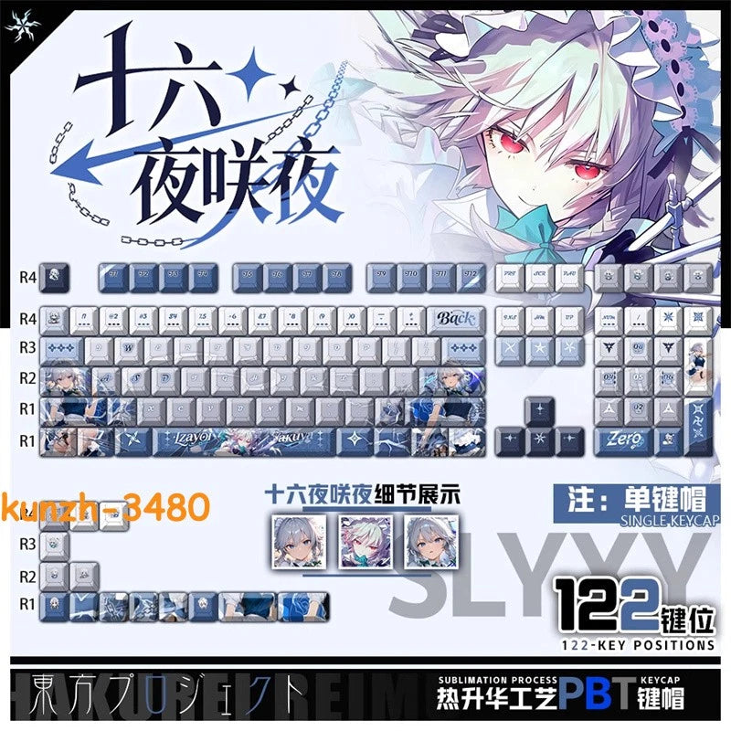 Touhou Project Izayoi Sakuya Keycap PBT Cherry MX Sublimation 122 Keys Keyboard Model
