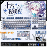 Touhou Project Izayoi Sakuya Keycap PBT Cherry MX Sublimation 122 Keys Keyboard Model
