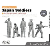 MRY-SFW SSTR87910 1/87 Model Upgrade Parts Army Model Japan Soldiers Model