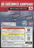 1/144 HG A. Gatling Long Rifle "Mobile Suit Gundam Series" HG Customization Camp Model