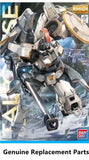 Bandai MG Tallgeese EW OZ-00MS Gundam Model Genuine Replacement Parts Model