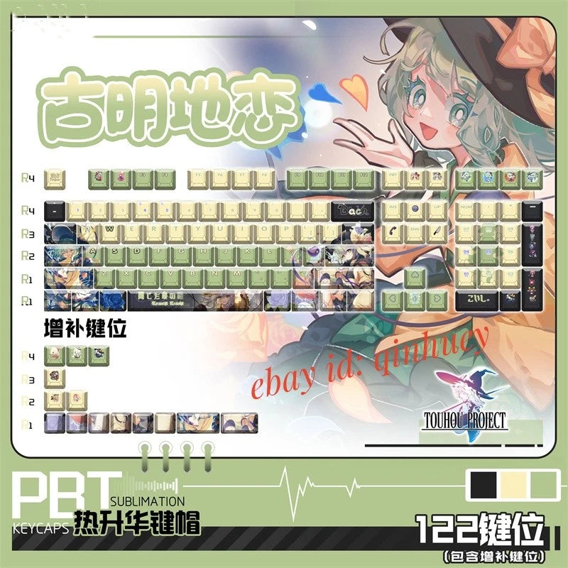 Touhou Project Komeiji Koishi Keycaps Backlit 108 keys For Cherry MX keyboard Model