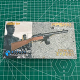ZY2021 1/6 PPSH41 Submachine Gun Plastic Weapon Model for 12inch Action Figures Model