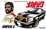 Fujimi model 1/24 Regards mechanical dock series No.3 Watanabe Super Z Plastic Model