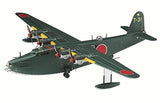 1/72 Kawanishi H8K2 Type 2 Japanese Navy Flying Boat Model 12 Model kit E45 Model
