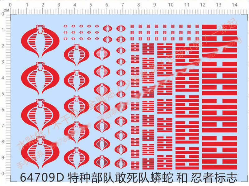 Universal Red Cobra Ninja Soldier Action Figure markings Model Water Slide Decal Model