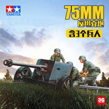Tamiya 35047 1/35 German 75mm Anti-Tank Gun Pak.40 (Plastic model) Model