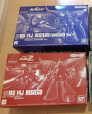 GUNDAM Regelgu Unicorn Ver. SET 1:144 Premium BANDAI SET Model Kit Model