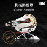 JX Mechanical Nautilus White Metal Assembly Model Collectible Gift Art Ornament Model