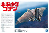 AOSHIMA Future Boy Conan Gigant Flying Fortress No.1 1/700 Plastic Model Y860970 Model