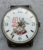 Rare Vintage mechanical watch made in the USSR "Pobeda". Model
