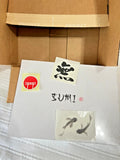 GMK Sumi Base Kit -  New | Sealed | Unopened Keycap QWERTY w/ Japanese Hiragana Model