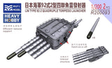 1/200 MUYI MODEL R200093 IJN Type 92-2 Quadruple Torpedo Launcher 2PCS Model