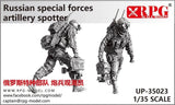 RPG Model UP-35023 1/35 Russian special forcesartillery spotter Model