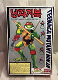 Vintage Korean TMNT Raphael Plastic Model Kit 1990s Popeye Toys Unbuilt Model