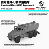 1/72/87/144 Russian Typhoon-U Armored Vehicle Unpainted Model Kit 3D Printed Model
