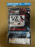 Gundam Base Limited 1/144 System Weapon Kit 007 Bandai NEW Model