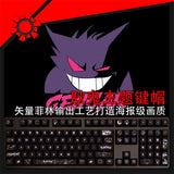 Gengar Theme RGB Customized Mechanical keyboard keycaps 104KEYS OEM High Black Model