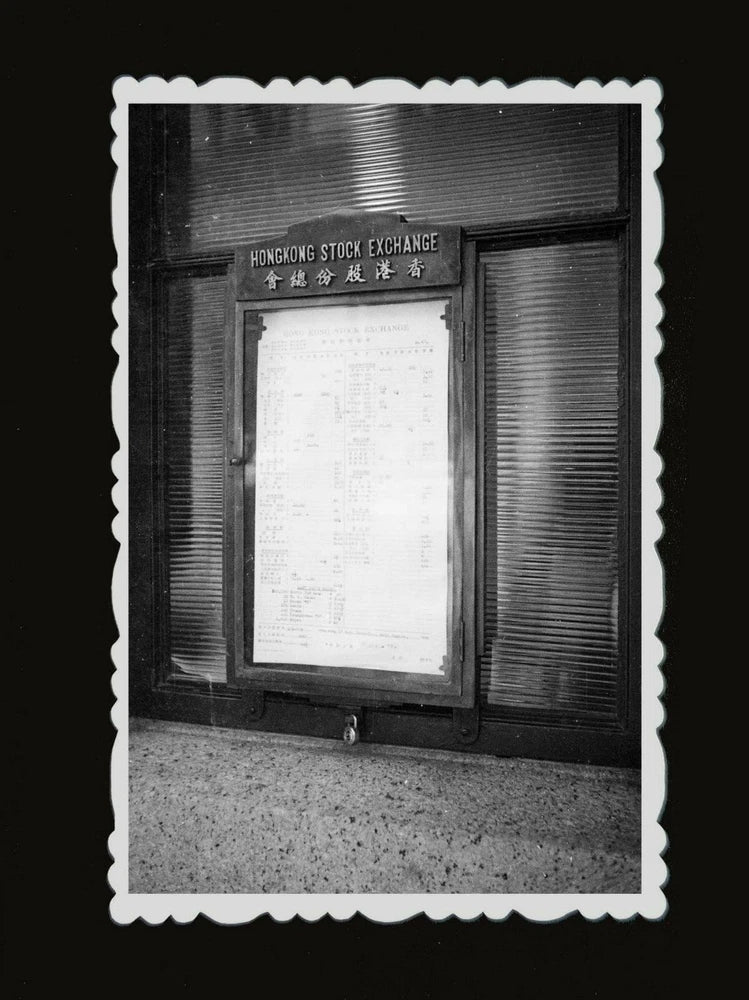 50s Vintage Hong Kong Photo Hong Kong Stock Exchange Window Chinese Board #458 Model