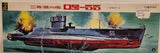 Vintage Doyusha IJN RO-55 Submarine 1/270 Scale Model RO-200 Model