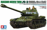 Tamiya 35289 1/35 Scale Military Kit Russian Heavy Tank JS-2 Model 1944 ChKZ Model