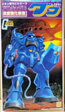 Bandai Gundam 0079 Gunpla - 1/100 Zeon MS-07B Gouf classic model kit Model