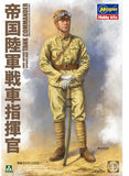 Takom 1005  WW2 Imperial Japanese Army Tank Commander Figure model kit 1/16 Model