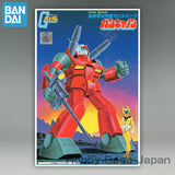 1/144 RX-77 GUNCANNON [Gunpla Old Kit] BANDAI SPIRITS Label Gundam Plastic Model Model