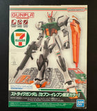 Entry Grade 1/144 Strike Gundam seven eleven japan limited Model Kit JAPAN Model