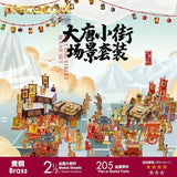 3D Metal Puzzle Scene Set Chinese Building Kits DIY Assemble Jigsaw Toy GIFT Model