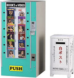 Hasegawa 1/12 Figure Accessory NOSTALGIC VENDING MACHINE Magazine kit FA13 F/S Model