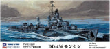 Pit Road 1/700  U.S. Navy Livermore-class destroyer DD-436 Monsen plastic model Model